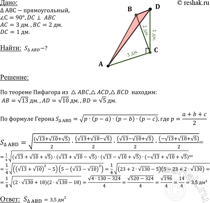    C     ABC   CD,     .    ABD, ...