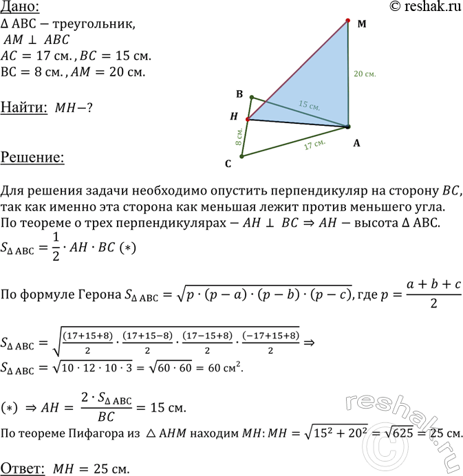    17 , 15   8 .   A      AM,    .  ...