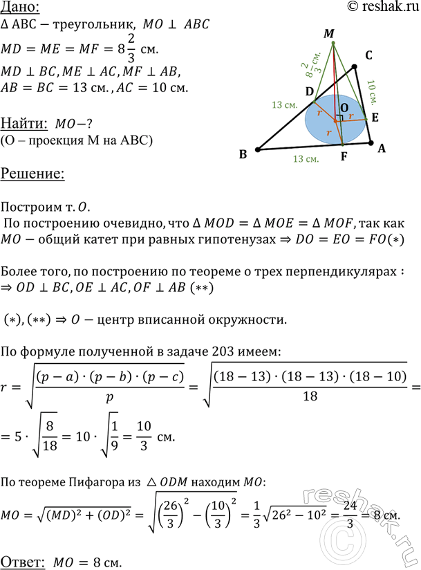  B  ABC : AB = BC = 13 , AC = 10 .  M    AB, BC  AC  8^ .   O M   ABC,  ...