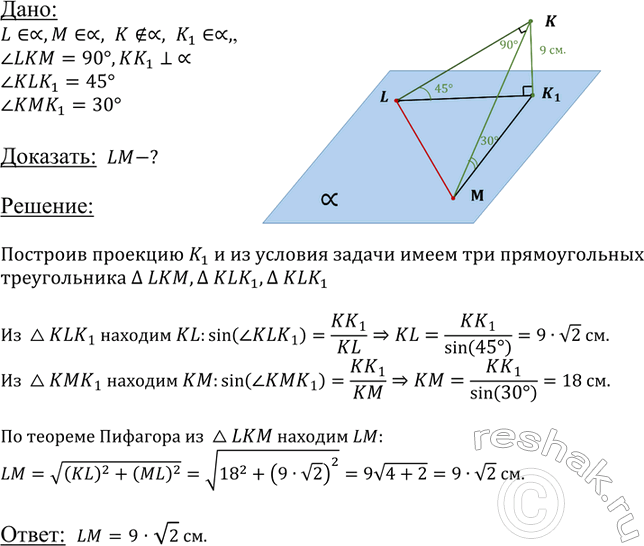    ,      9 ,      KL  KM,     ,        45  30...