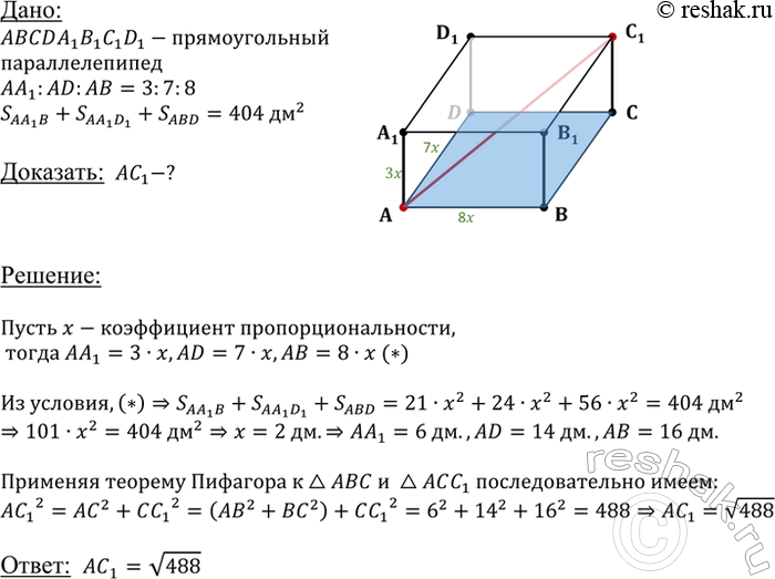       ,   ,  404 2,      3, 7  8.  ...
