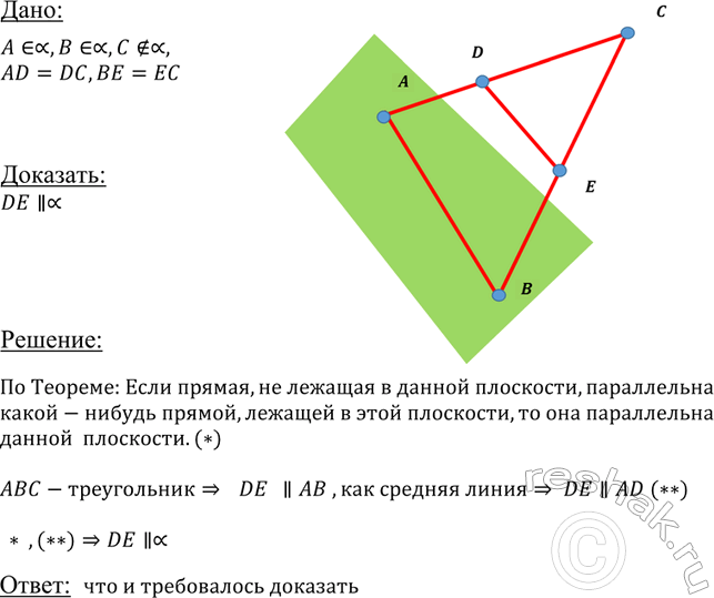   A  B    , a  C     . ,  ,     AC  ,  ...