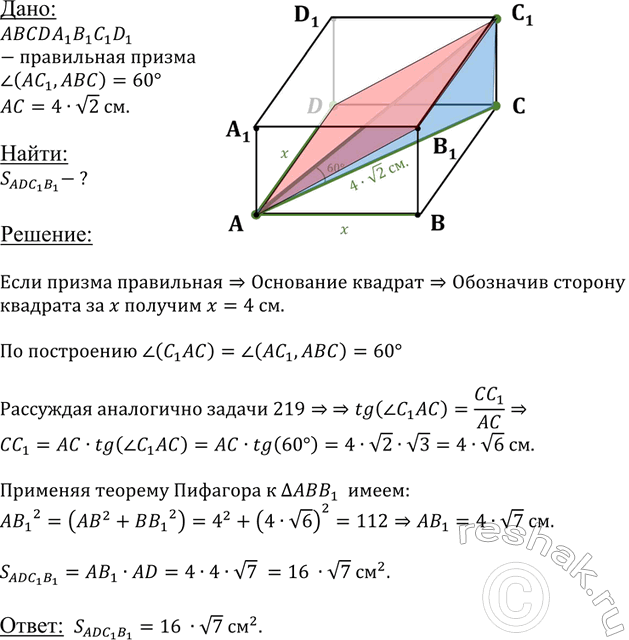 ����������� ��������� ���������� ��������������� ������ ��������� � ��������� ��������� ��� ����� 60�. ������� ������� �������, ����������� ����� ������� ������� ��������� �...