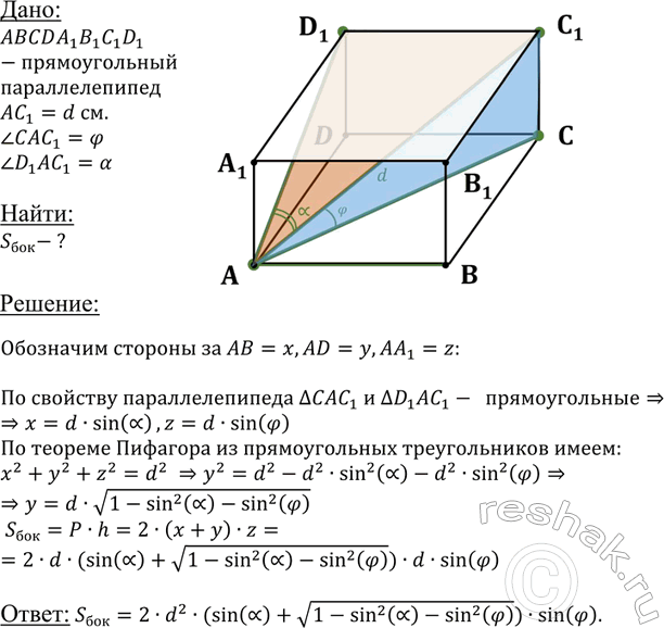    ,  d,      ,         .    ...