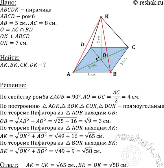 ����������� ���������� �������� �������� ����, ������� �������� ����� 5 ��, � ���� �� ���������� ����� 8 ��. ������� ������� ����� ��������, ���� ������ �� �������� ����� �����...