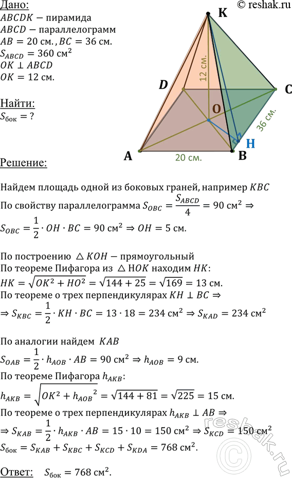     ,    20   36 ,    360 2.       ...