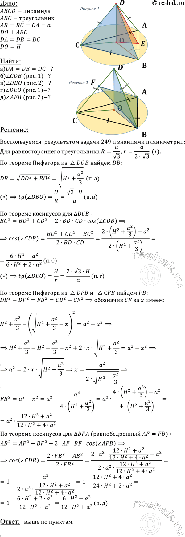 ����������� B ���������� ����������� �������� ������� ��������� ����� �, ������ ����� H. �������: �) ������� ����� ��������; �) ������� ���� ��� ������� ��������; �) ���� �����...