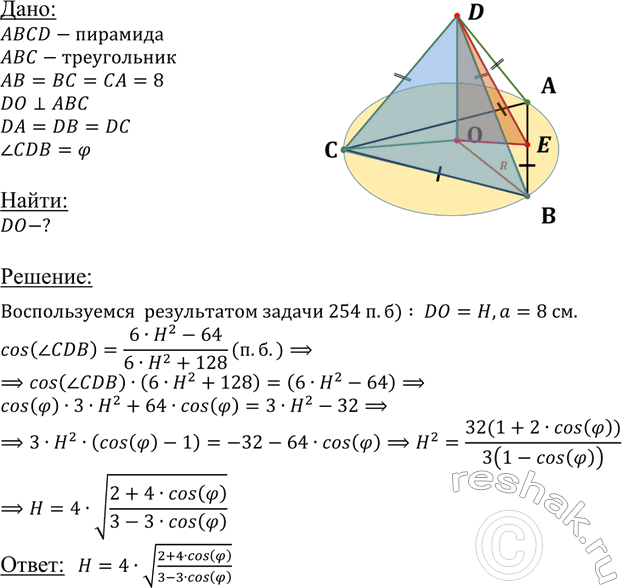  B       8 ,       .   ...