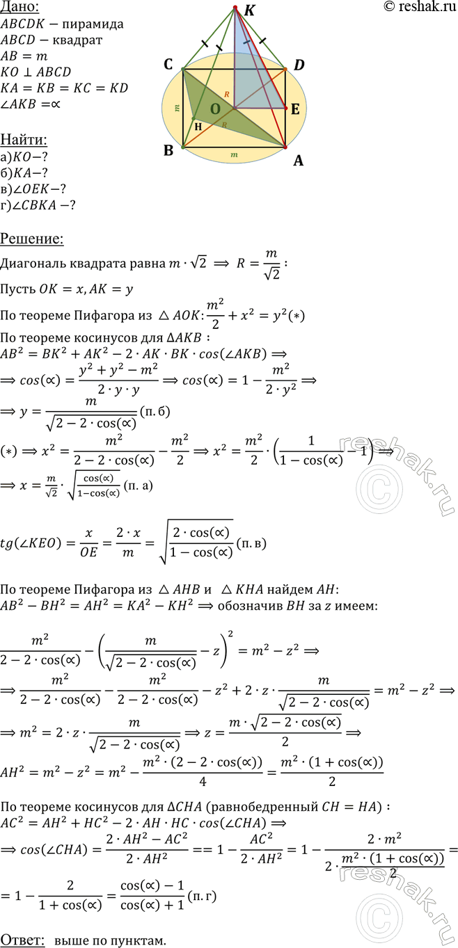 ����������� B ���������� ��������������� �������� ������� ��������� ����� m, � ������� ���� ��� ������� ����� �. �������: �) ������ ��������; �) ������� ����� ��������; �) ����...