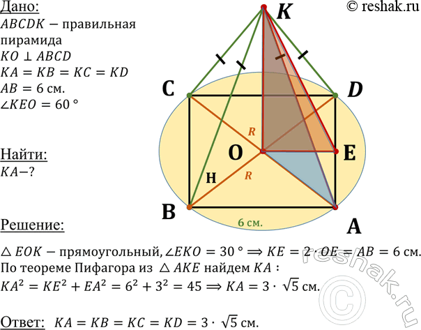 ����������� B ���������� ��������������� �������� ������� ��������� ����� 6 ��, � ���� ������� ������� ����� � ��������� ��������� ����� 60�. ������� ������� �����...