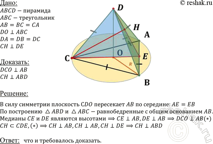 ����������� B ���������� ����������� �������� DABC ����� ������� ����� DC � ������ DO �������� ��������� ��������� �. ��������, ���: �) ����� AB ��������������� � ��������� �; �)...