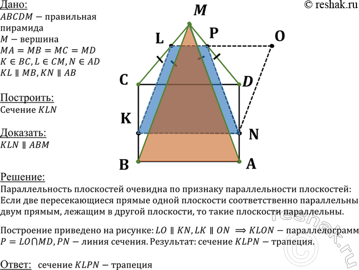  B   MABCD  , L  N     , MC  AD,  KN || BA, KL || BM. )     KLN ...