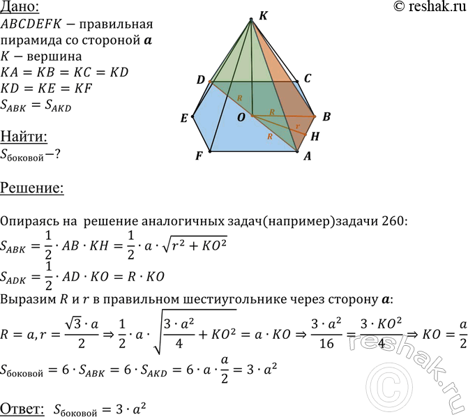 ����������� ������� ������� ������� ����������� ���������� ������������� ��������, ���� ������� �� ��������� ����� �, � ������� ������� ����� ����� ������� �������, ������������...