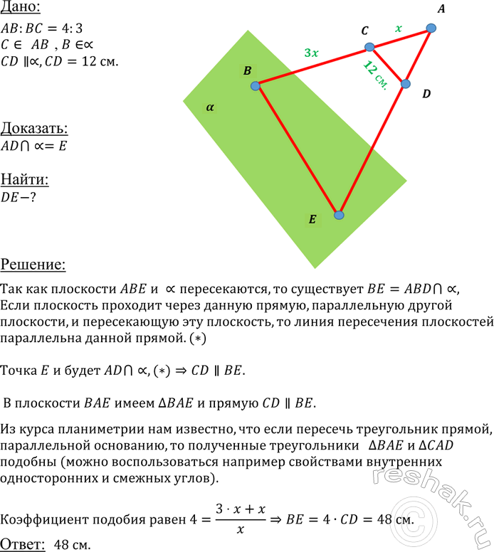 ����������� ����� C ����� �� ������� AB, ������ AB : BC = 4 : 3. ������� CD, ������ 12 ��, ���������� ��������� �, ���������� ����� ����� �. ��������, ��� ������ AD ����������...