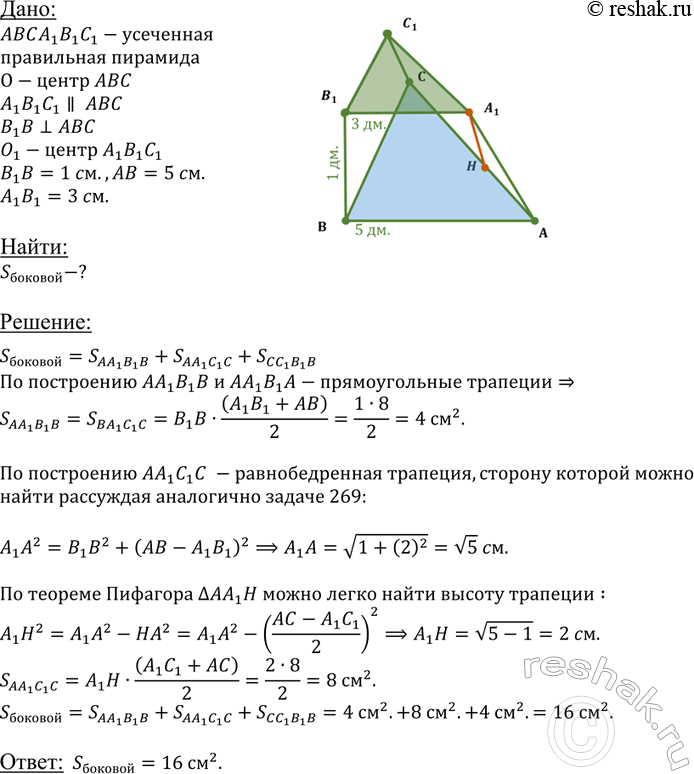 ����������� ����������� ��������� �������� �������� ���������� ������������ �� ��������� 5 �� � 3 �� ��������������. ���� �� ������� ����� �������� ��������������� � ����������...