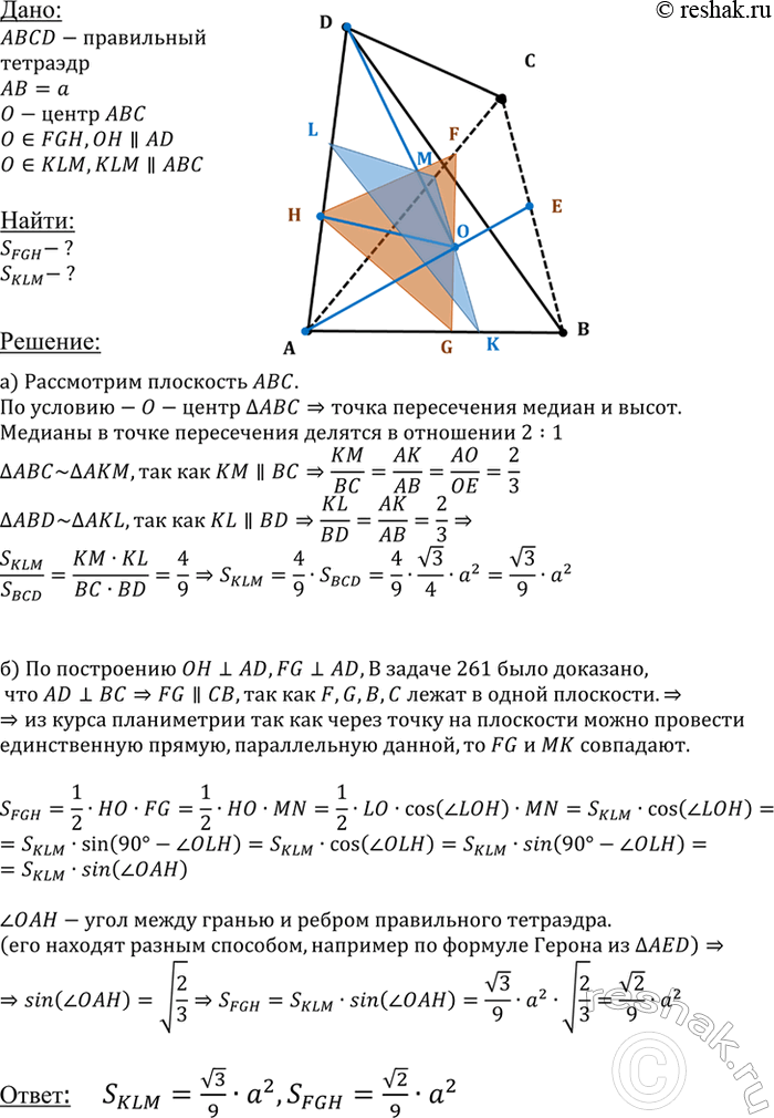 ����������� B ���������� ��������� DABC ����� ����� �. ������� ������� ������� ��������� ����������, ���������� ����� ����� ����� ABC: �) ����������� ����� BDC; �) ��������������� �...