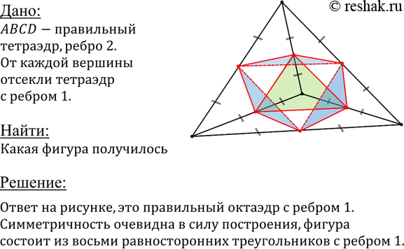 ����������� �� ������ ������� ����������� ��������� � ������ 2 �������� �������� � ������ 1. ����� ������ ��������� �...