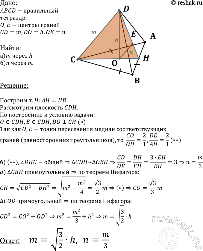  B   h  , m  ,  n      . : ) m  h; ) n ...