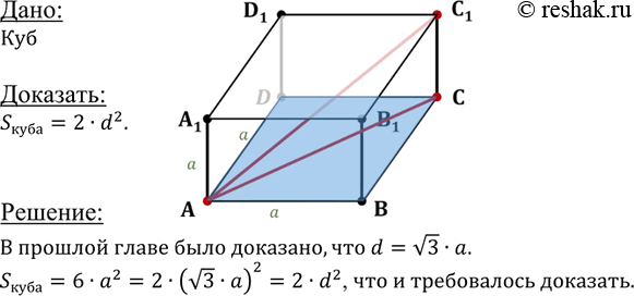 ����������� ���.289 ��� �������� 10-11 ����� �� ���������
