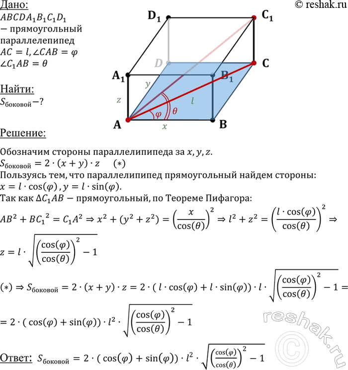 ����������� ���� ����� ���������� ��������� �������������� ���������������, ������ 1, � ����� �� ������ ��������� ����� �. ���� ����� ���� �������� � ���������� ���������������...