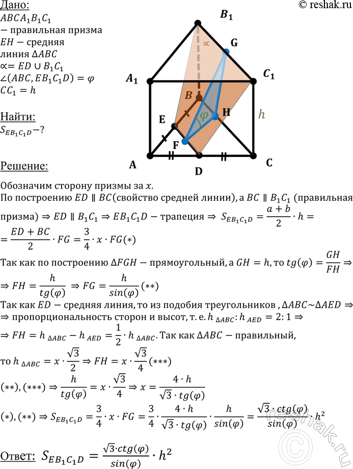       h.  ,            ,  ...