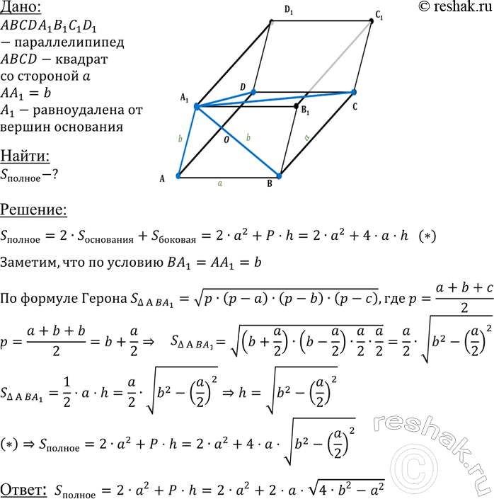 ����������� ��������� ��������������� � ������� ������ b � ������� �� �������� �. ���� �� ������ �������� ��������� ������������ �� ������ ������� ���������. ������� ������� ������...