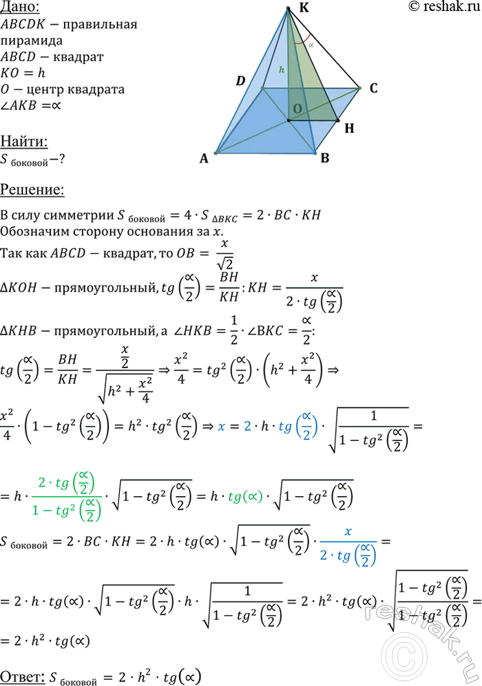  B      h,      .   ...