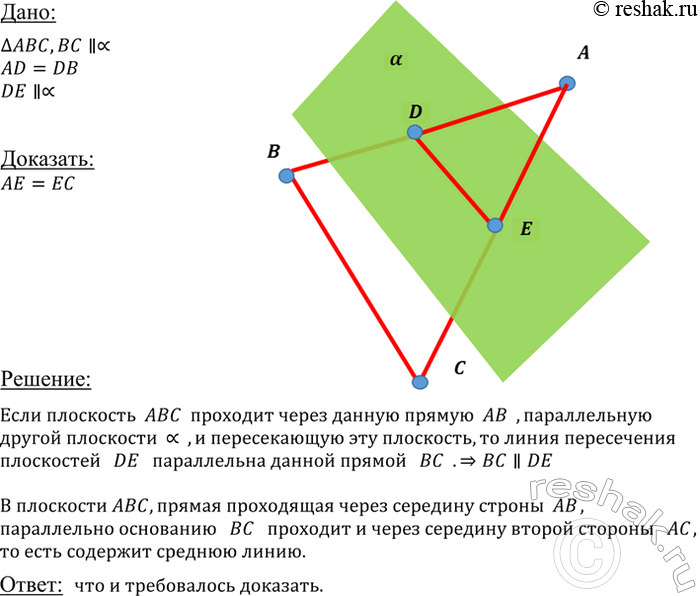 ����������� ��������� � ����������� ������� BC ������������ ABC � �������� ����� �������� ������� AB. ��������, ��� ��������� � �������� ����� ����� �������� �������...