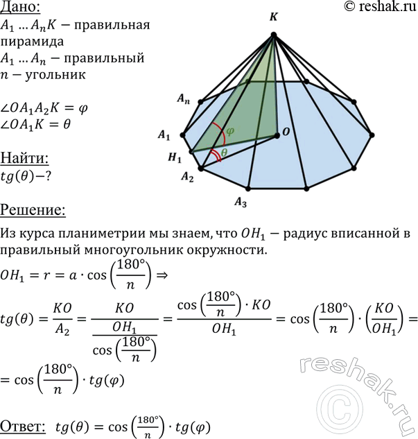 ����������� B ���������� �-�������� �������� ������� ����� ���������� � ���������� ��������� ���� �. ������� ������� ���� ����� ���������� ��������� � �������...