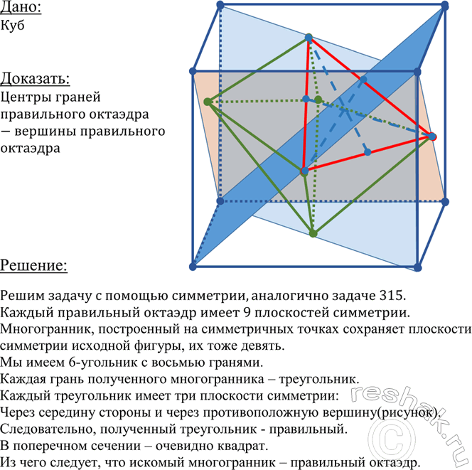 ����������� ���.317 ��� �������� 10-11 ����� �� ���������