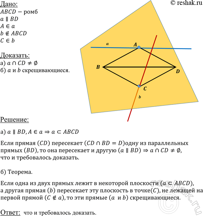 ����������� ����� ������� A ����� ABCD ��������� ������ �, ������������ ��������� BD, � ����� ������� C � ������ b, �� ������� � ��������� �����. ��������, ���: �) ������ � � CD...