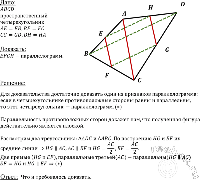����������� ��������, ��� �������� ������ ����������������� ����������������* �������� ���������...
