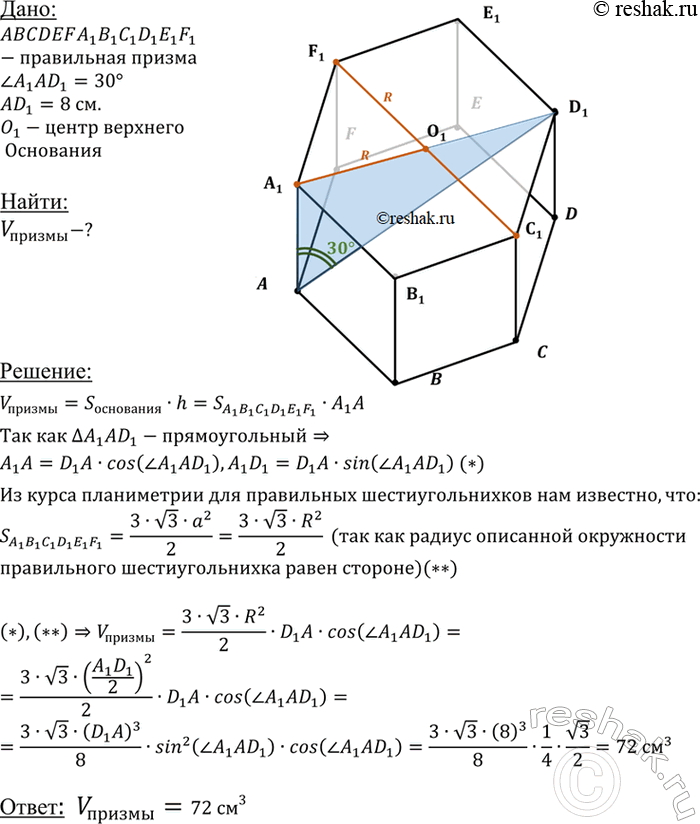 ����������� ���������� ��������� ���������� ������������� ������ ����� 8 �� � ���������� � ������� ������ ���� � 30�. ������� �����...