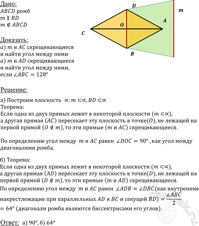 ����������� ������ m ����������� ��������� BD ����� ABCD � �� ����� � ��������� �����. ��������, ���: �) m � AC � �������������� ������ � � ������� ���� ����� ����; �) m � AD �...