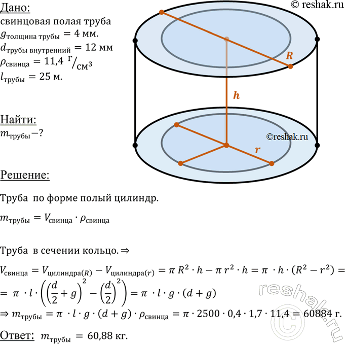 ����������� ��������� ����� (��������� ������ 11,4 �/��3) � �������� ������ 4 �� ����� ���������� ������� 13 ��. ������ ����� �����, ���� �� ����� ����� 25...