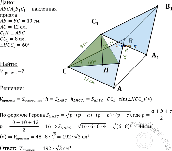 ����������� ������� ����� ��������� ������, � ������� ���������� �������� ����������� �� ��������� 10 ��, 10 �� � 12 ��, � ������� �����, ������ 8 ��, ���������� � ����������...