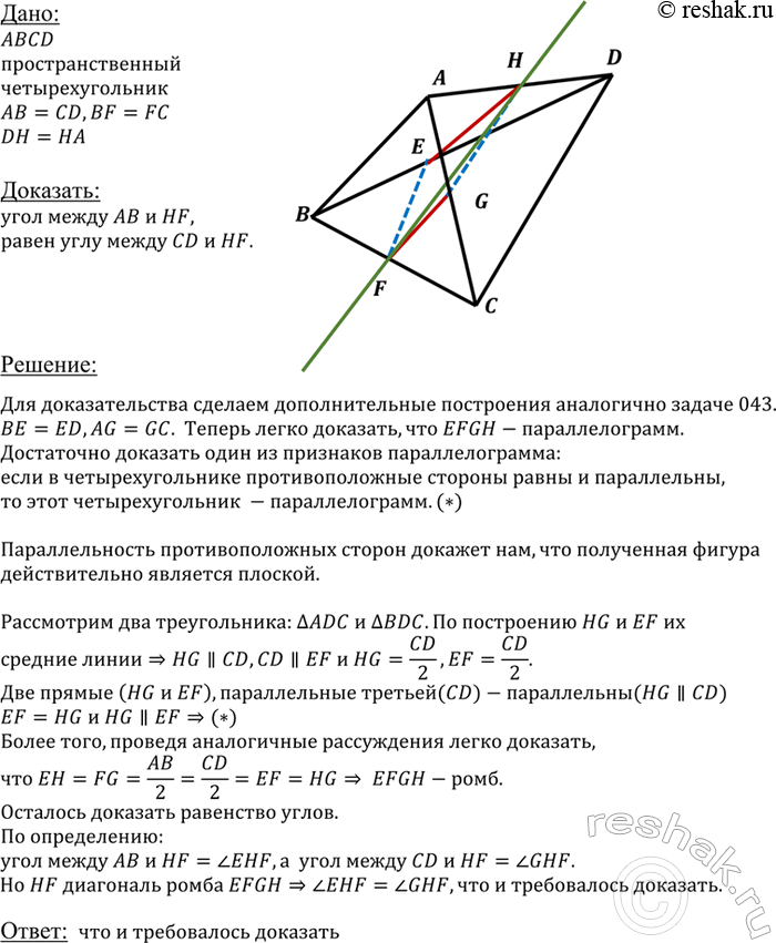 ����������� B ���������������� ���������������� ABCD ������� AB � CD �����. ��������, ��� ������ AB � CD �������� ������ ���� � ������, ���������� ����� �������� �������� BC �...