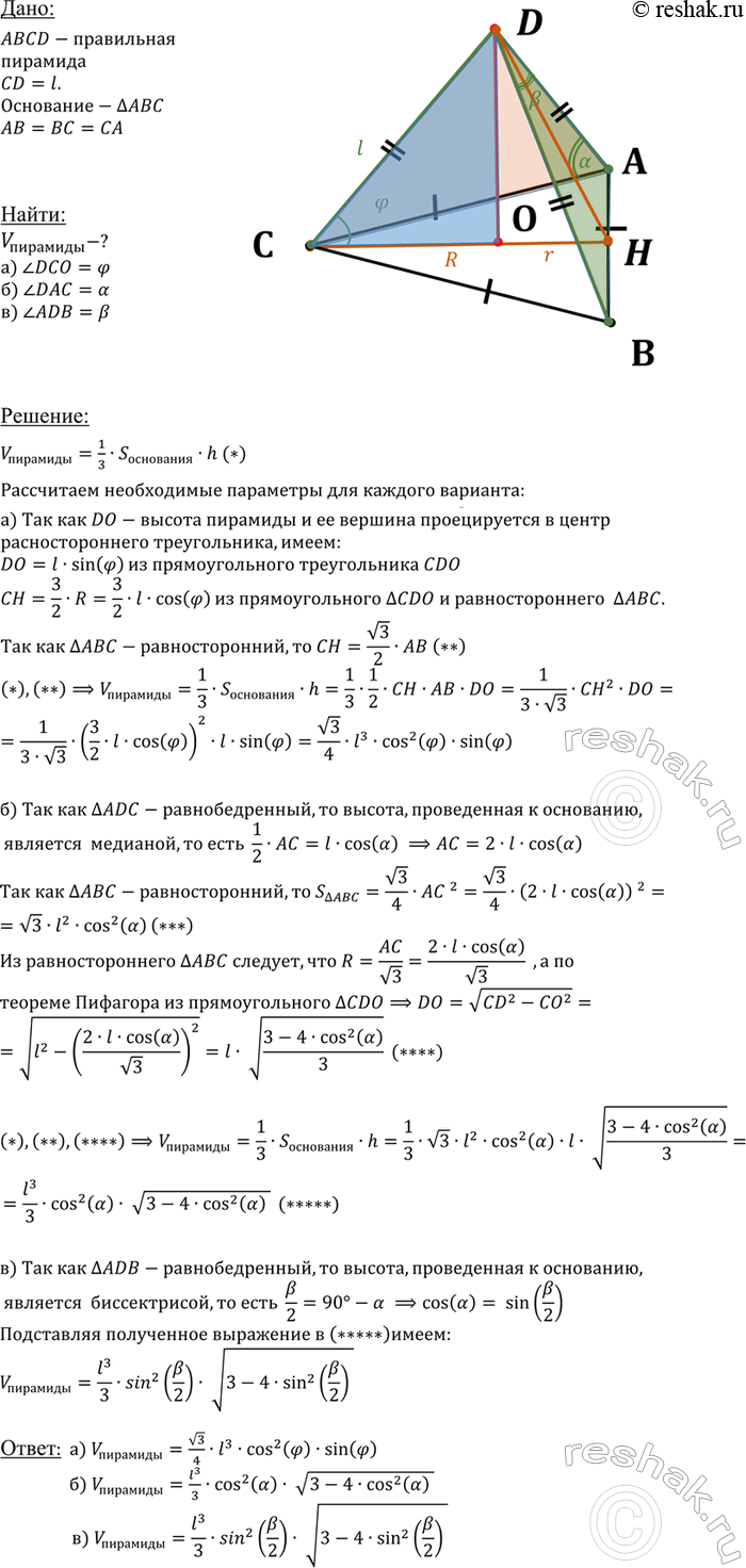 ����������� ������� ����� ���������� ����������� �������� � ������� ������ 1, ����:�) ������� ����� ���������� � ���������� ��������� ���� �;�) ������� ����� ���������� �...