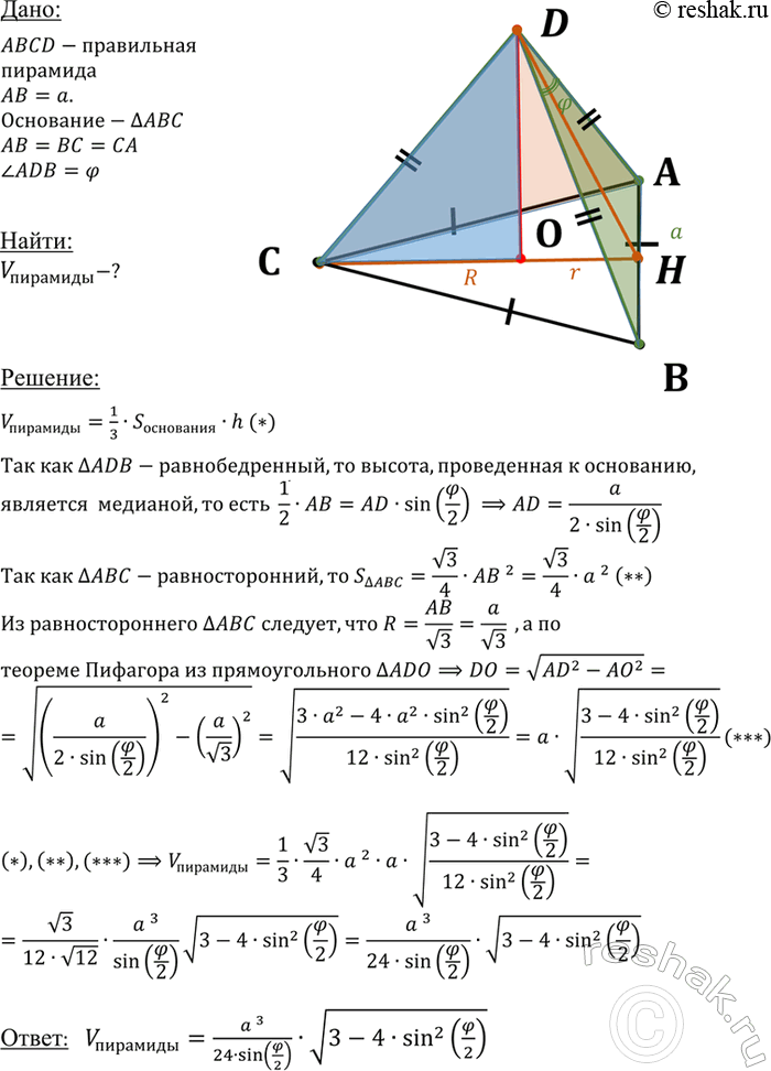  B         ,     .  ...