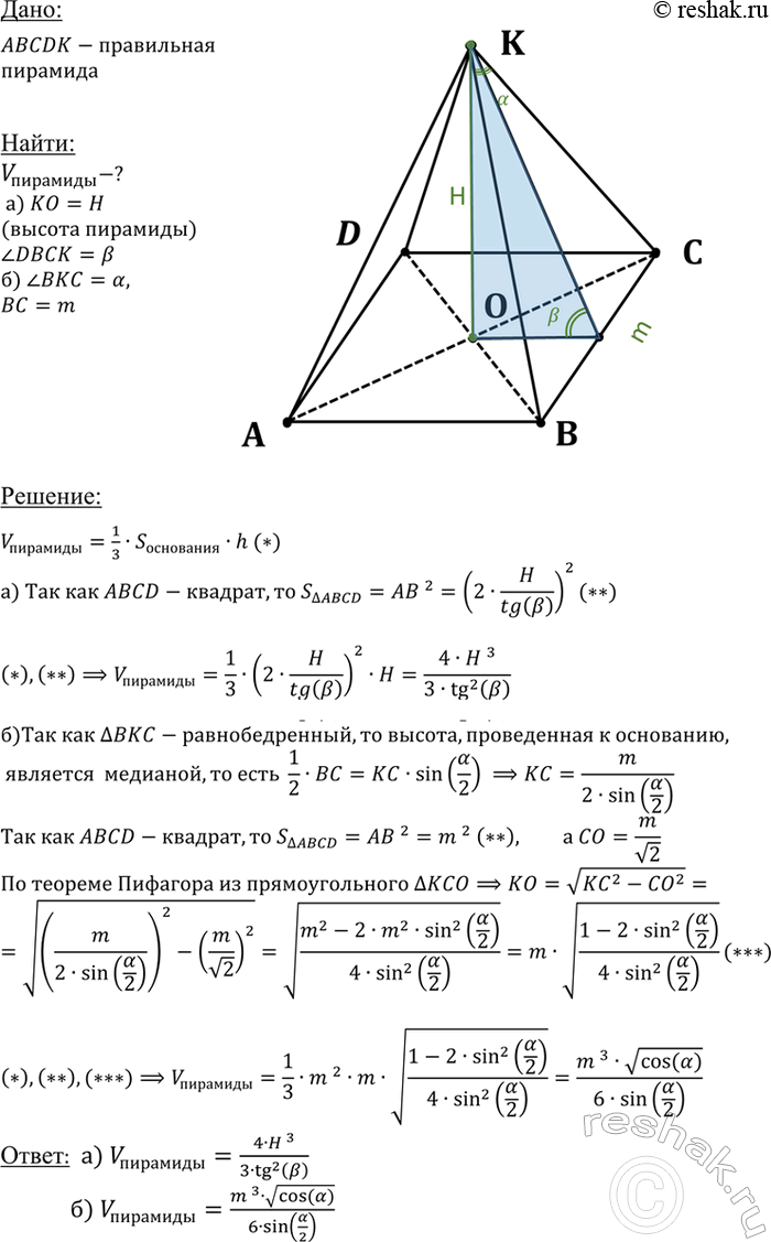      , :)    H,       P;)    m,   ...