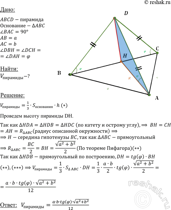 ����������� ���������� �������� �������� ������������� ����������� � �������� � � b. ������ �� ������� ����� ��������� � ��������� ��������� ��� ����� �. ������� �����...