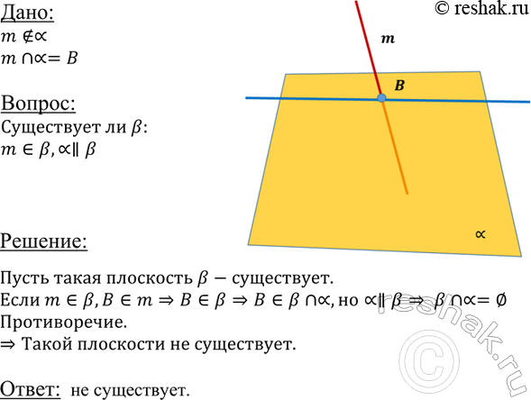����������� ������ m ���������� ��������� � � ����� �. ���������� �� ���������, ���������� ����� ������ m � ������������ ���������...