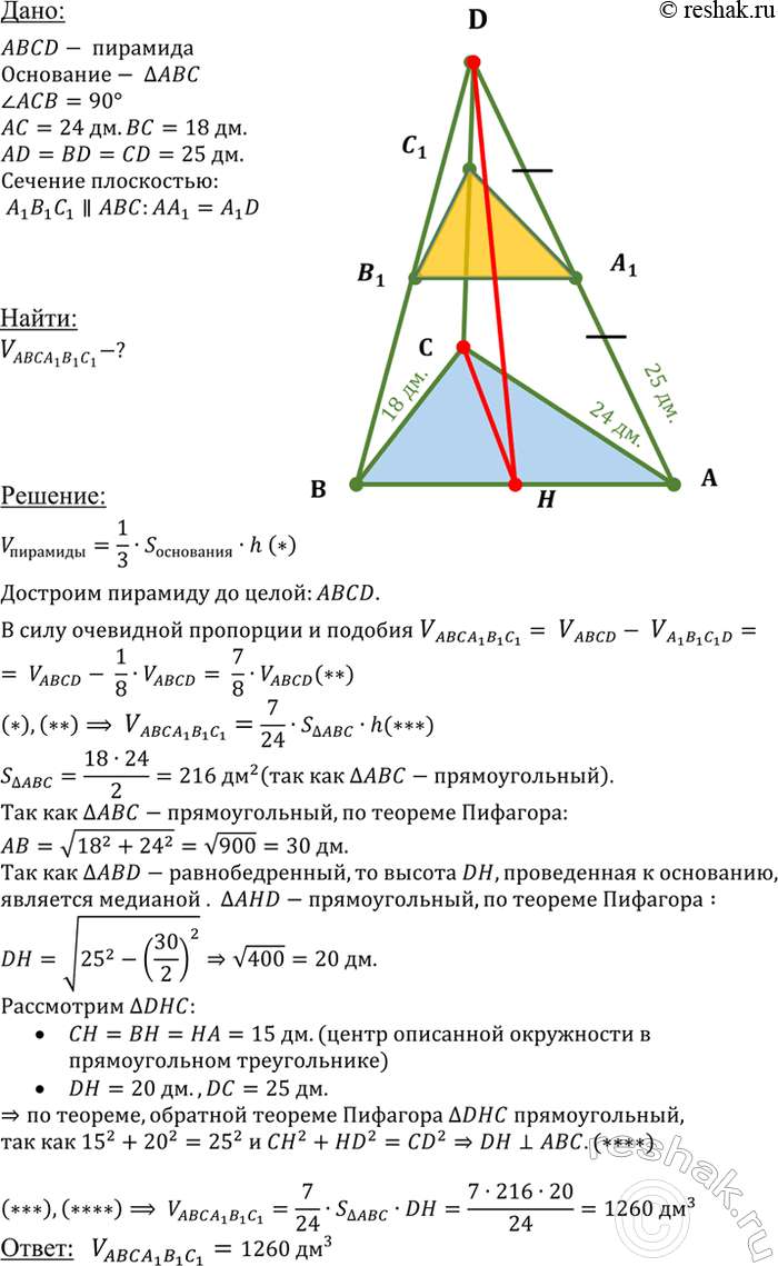����������� ���������� �������� �������� ������������� �����������, ������ �������� ����� 24 �� � 18 ��. ������ ������� ����� ����� 25 ��. �������� ���������� ����������,...