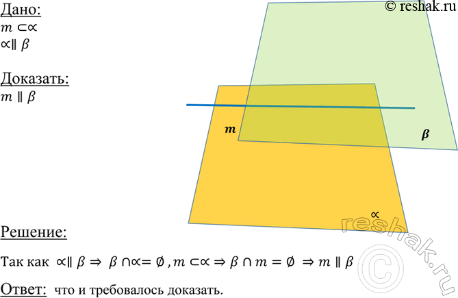 ����������� ��������� � � P �����������, ������ m ����� � ��������� �. ��������, ��� ������ �. ����������� ���������...