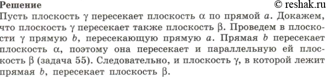 ����������� ��������, ��� ���� ��������� � ���������� ���� �� ������������ ���������� � � p, �� ��� ���������� � ������ ���������. ������������ ��������� � ���������� ��������� �...
