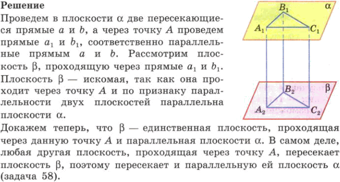 ����������� ��������, ��� ����� ����� �, �� ������� � ��������� �, �������� ���������, ������������ ��������� �, � ������ ������ ����.��������������� � ��������� � ���...