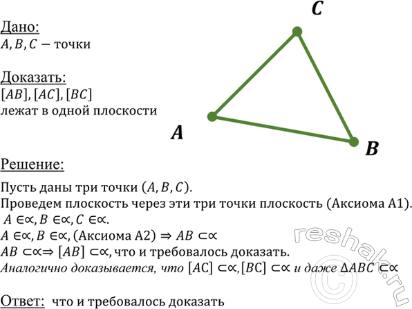 ����������� 	��� ������ ����� ��������� ������� ���������. ��������, ��� ��� ������� ����� � �����...