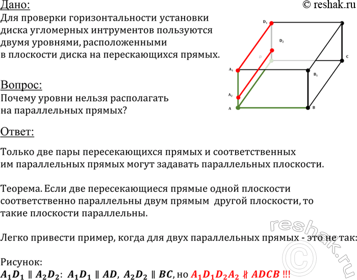 ����������� ��� �������� ���������������� ��������� ����� ���������� ������������ ���������� ����� ��������, �������������� � ��������� ����� �� �������������� ������. ������ ������...