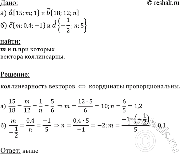 ����������� ������� �������� m � n, ��� ������� ��������� ������� �����������: �) � {15; m; 1} � b {18; 12; n}; �) � {m; 0,4; -1} � d j - i; ��; 5...