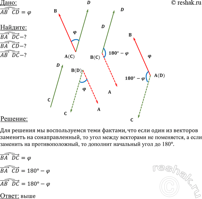 ����������� ���.683 ��� �������� 10-11 ����� �� ���������